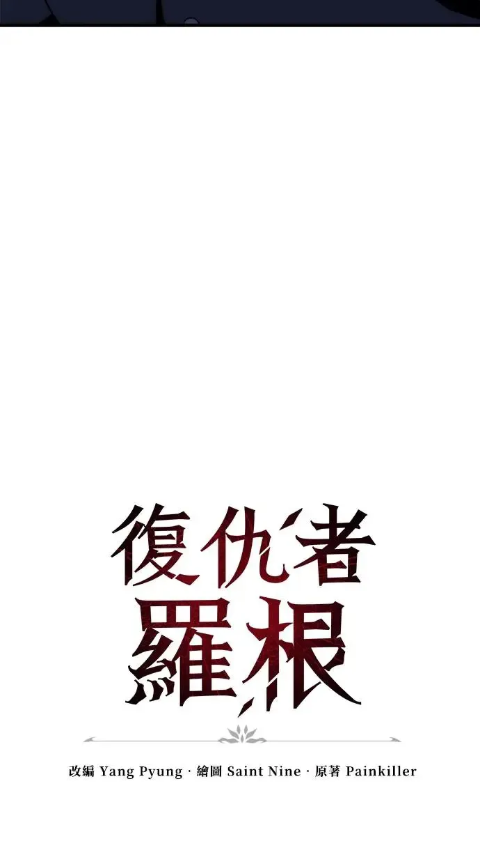 第20话 第26页