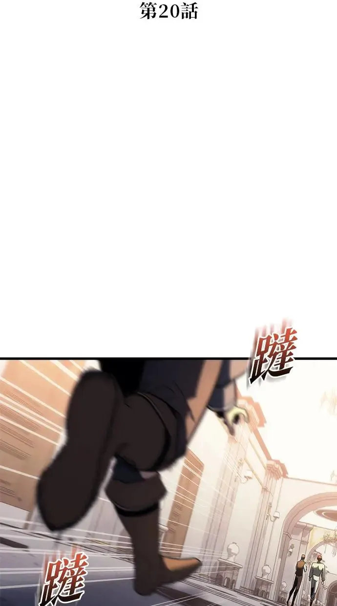 第20话 第27页