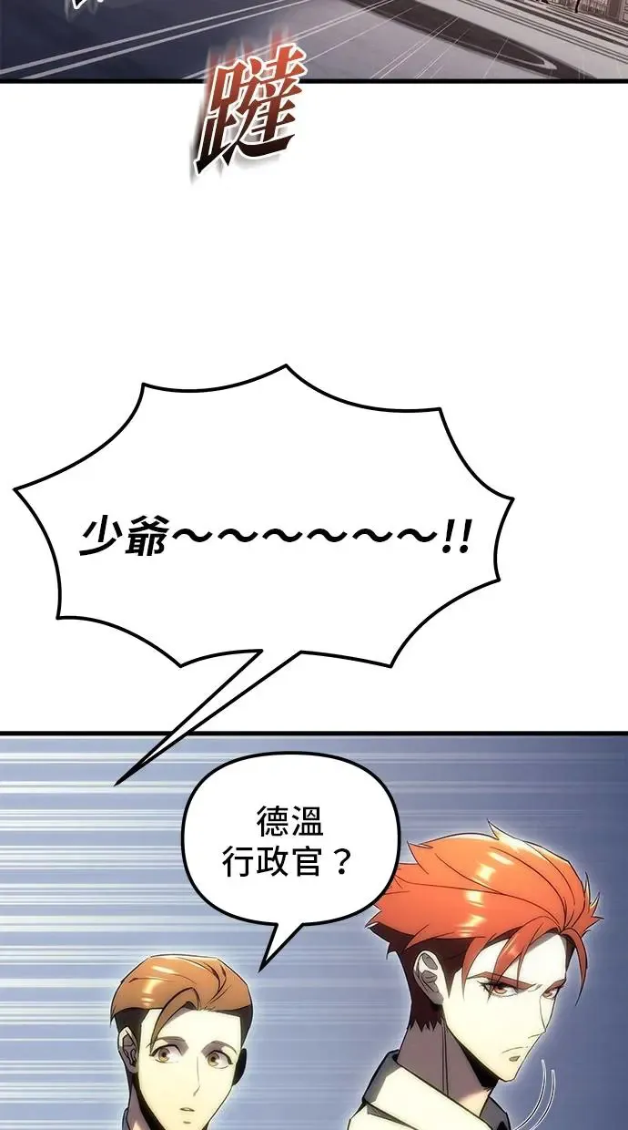 第20话 第28页