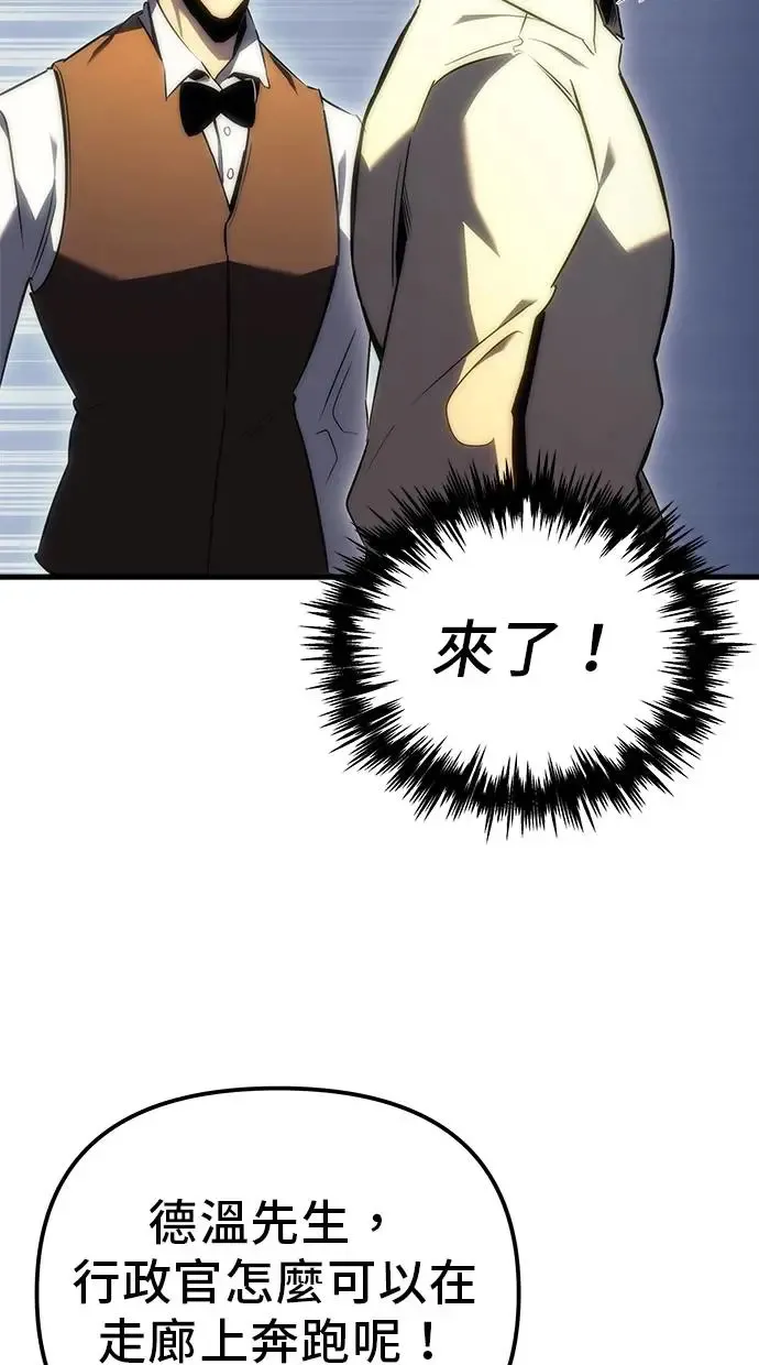 第20话 第29页