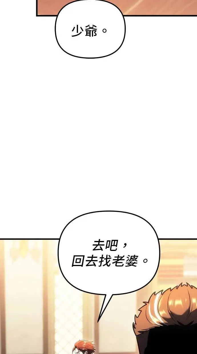 第20话 第50页