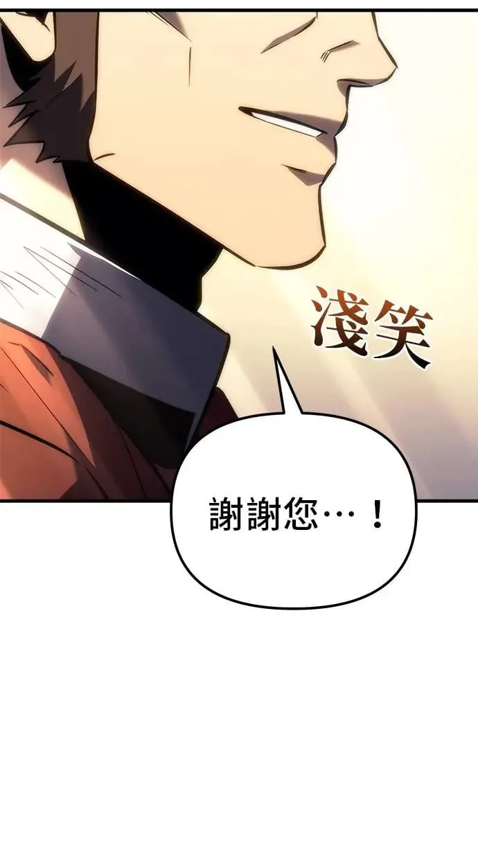 第20话 第53页