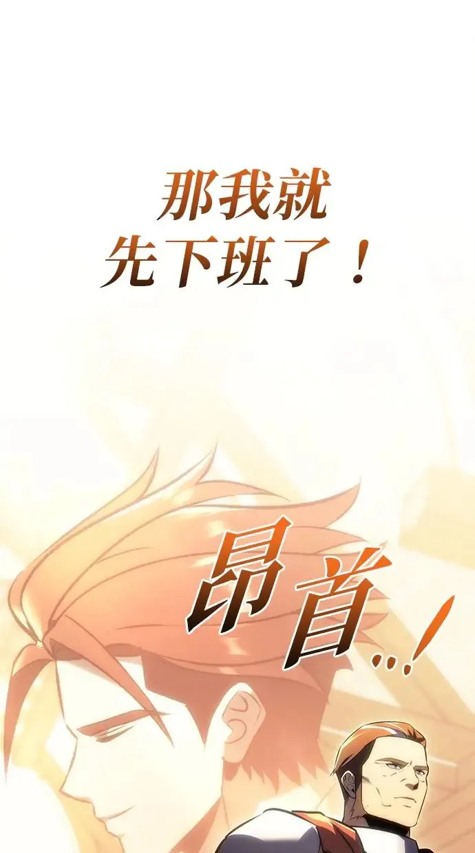 第20话 第54页