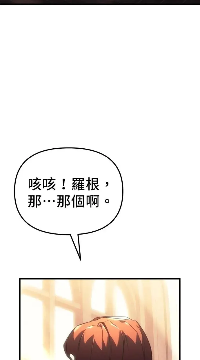 第20话 第56页