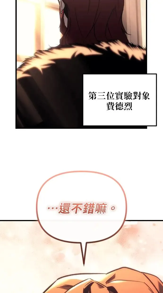 第20话 第57页