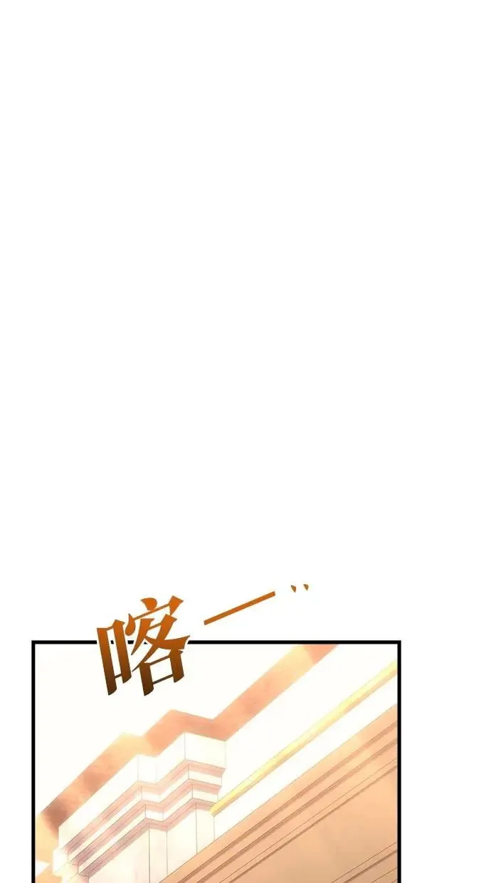 第20话 第59页