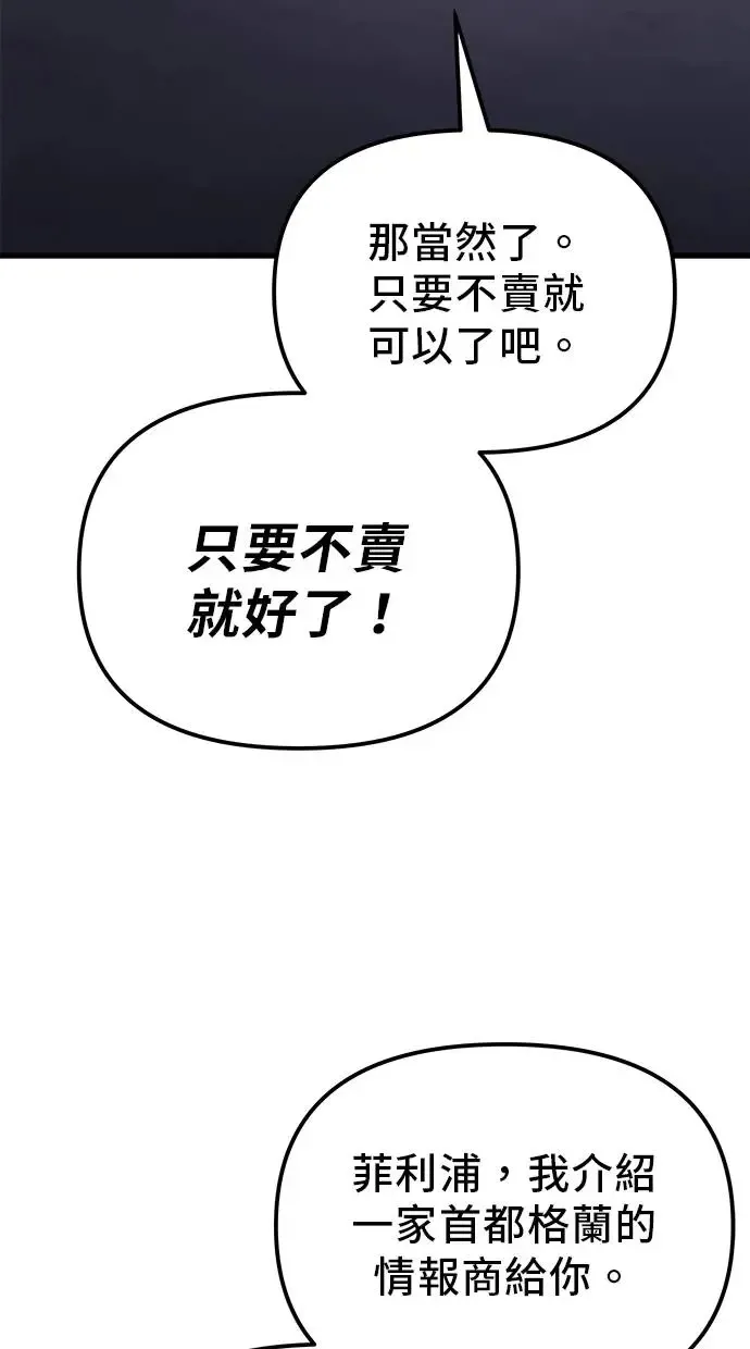 第20话 第92页
