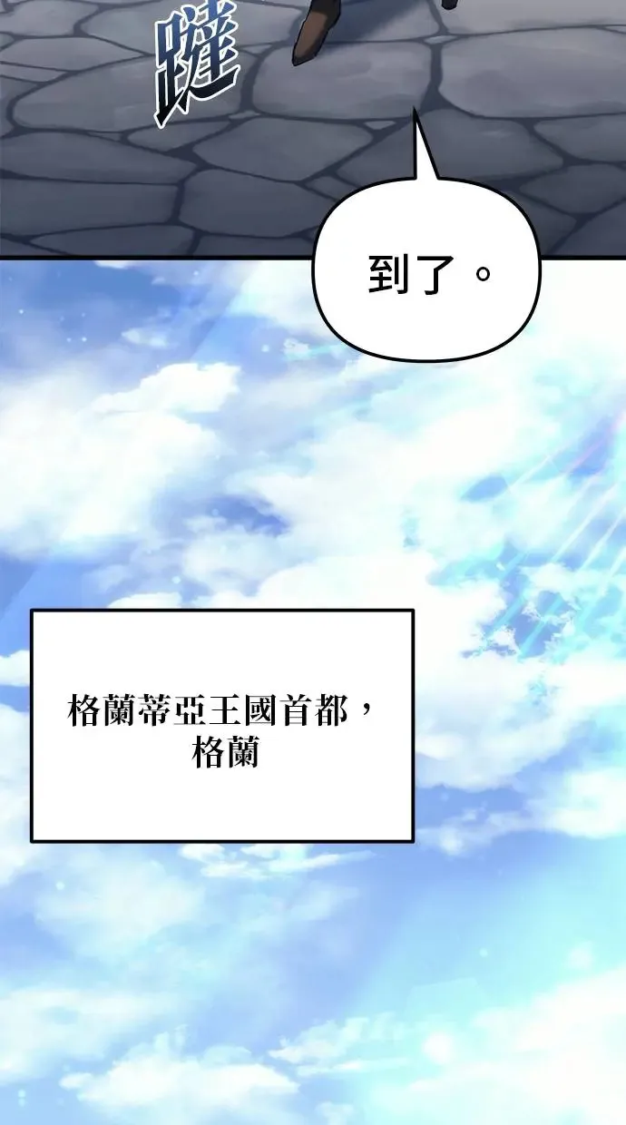 第20话 第98页
