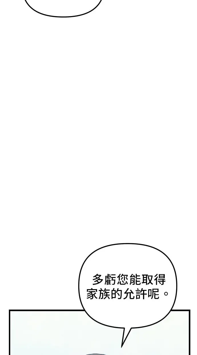 第20话 第100页