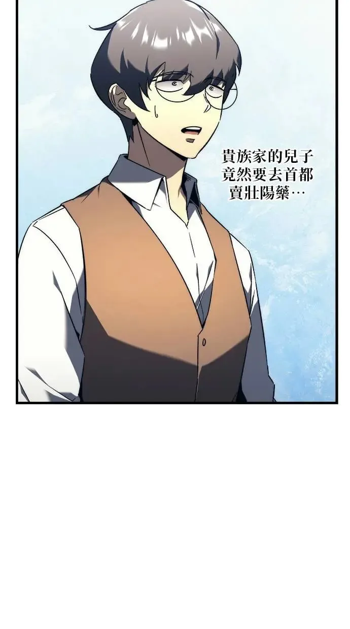第20话 第101页