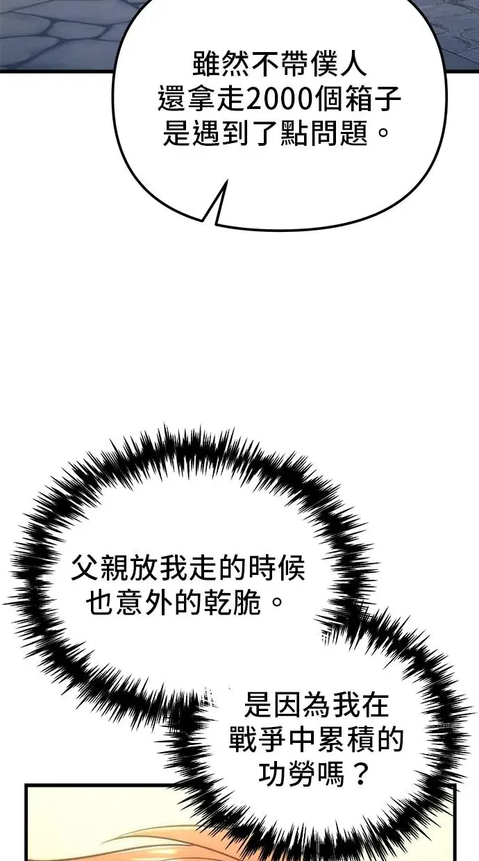 第20话 第104页