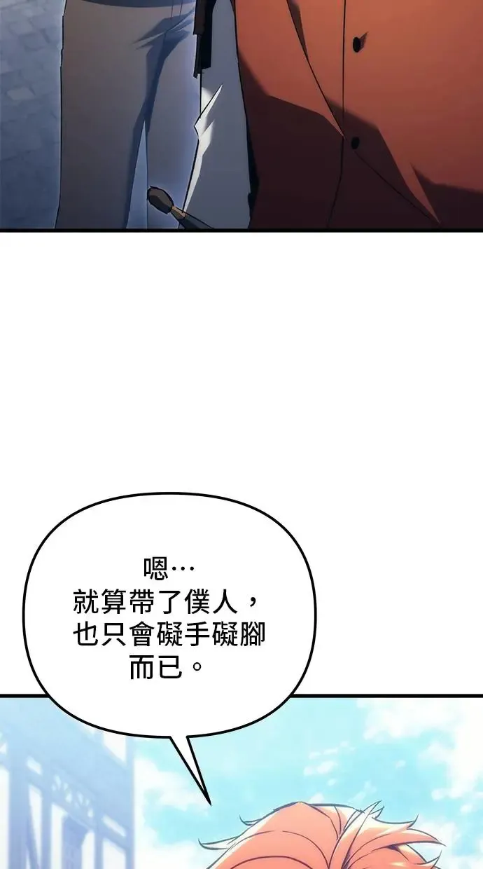 第20话 第107页