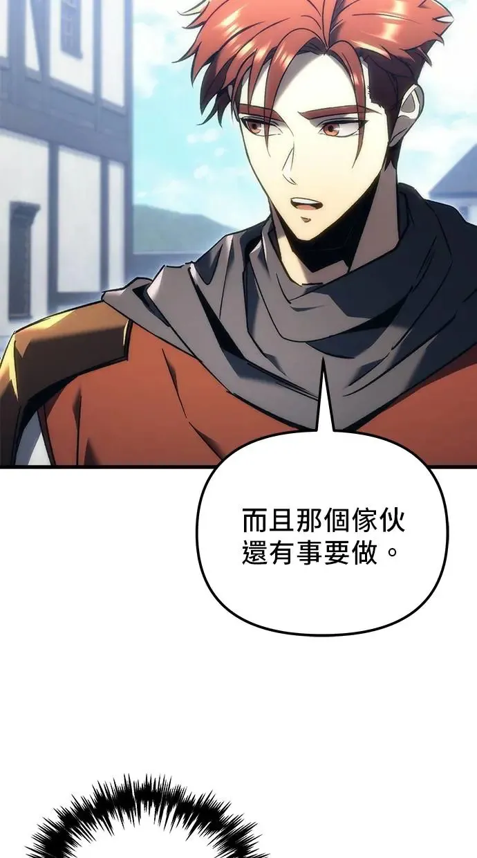 第20话 第108页