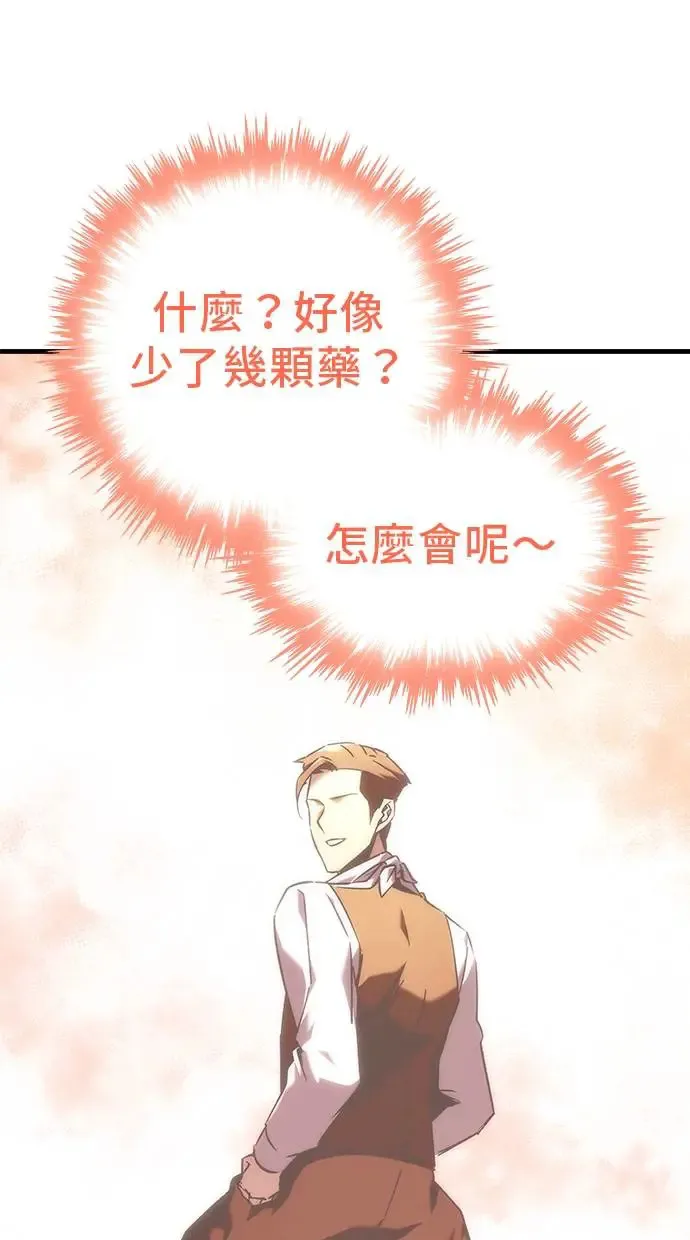 第20话 第115页