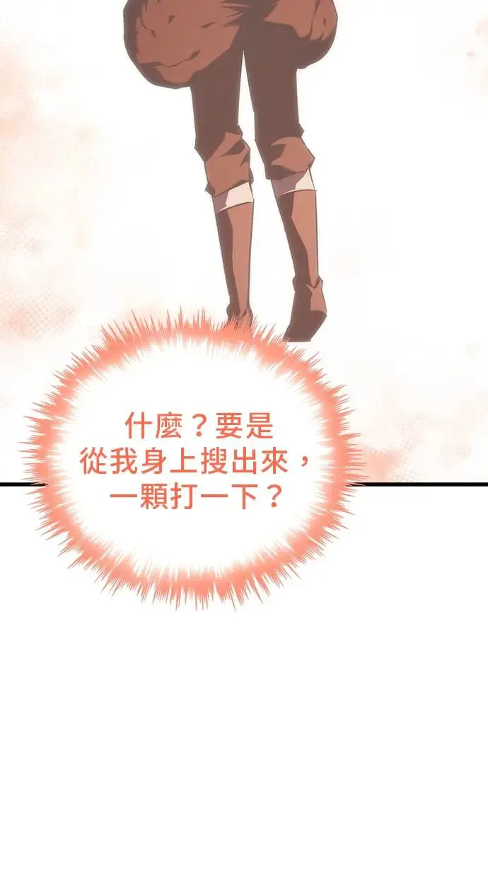 第20话 第116页