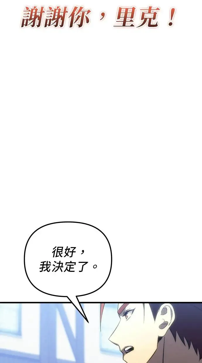 第20话 第117页