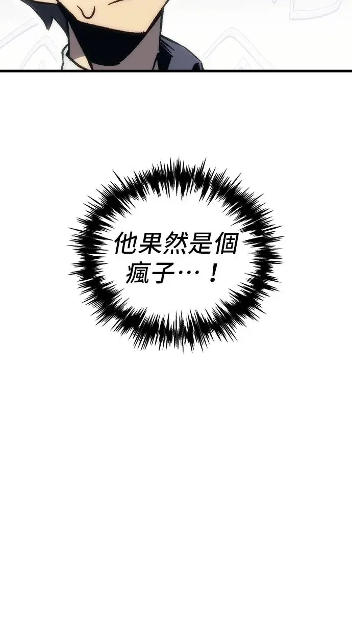 第20话 第122页