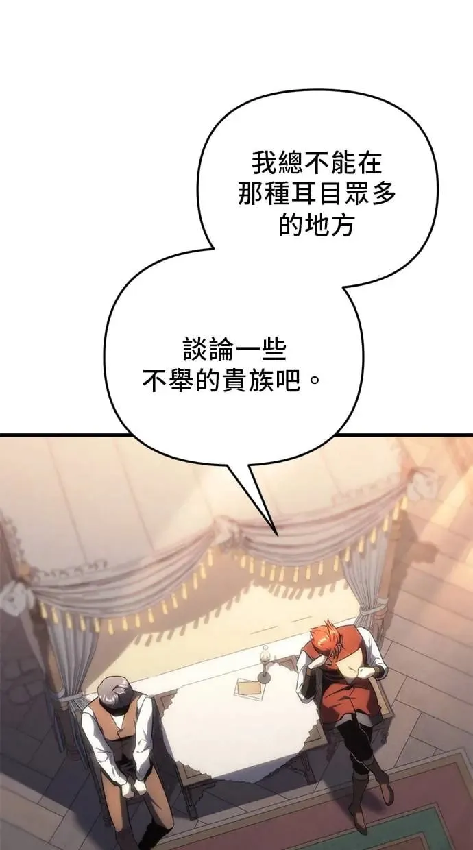 第21话 第2页