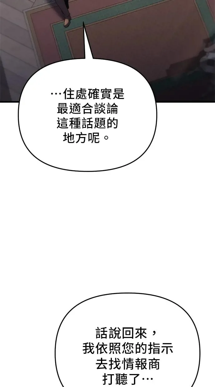 第21话 第3页