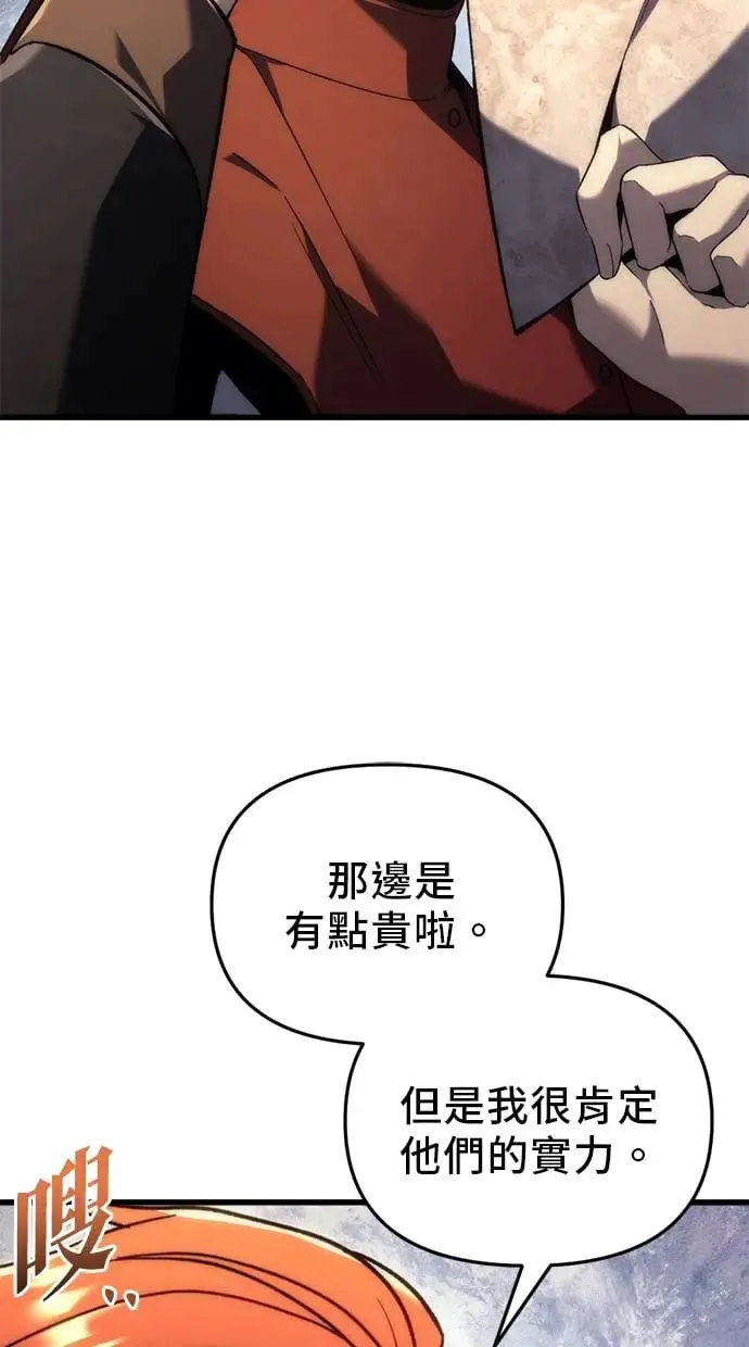 第21话 第6页