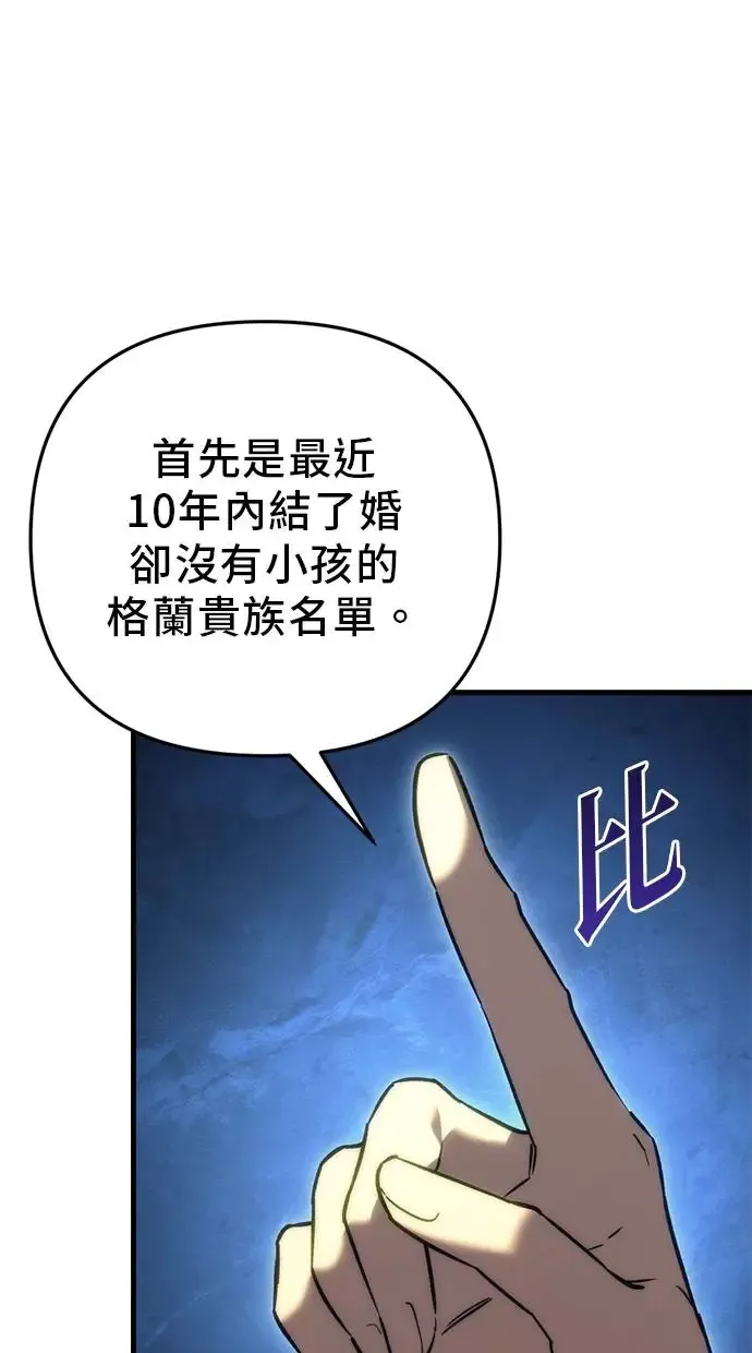 第21话 第9页