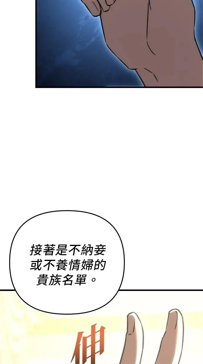 第21话 第10页