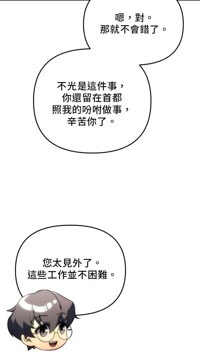 第21话 第13页