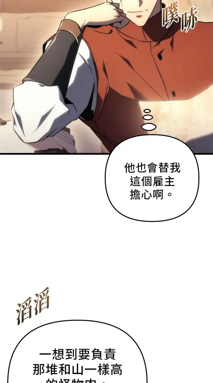 第21话 第15页