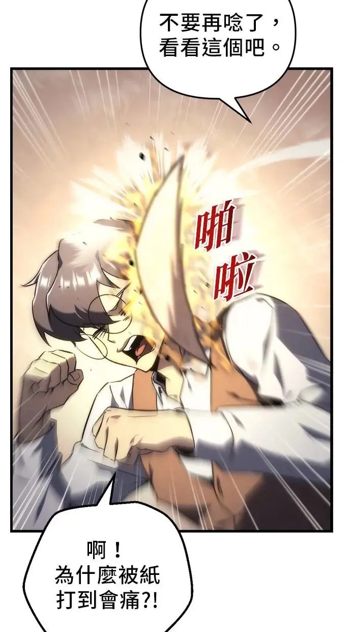 第21话 第17页