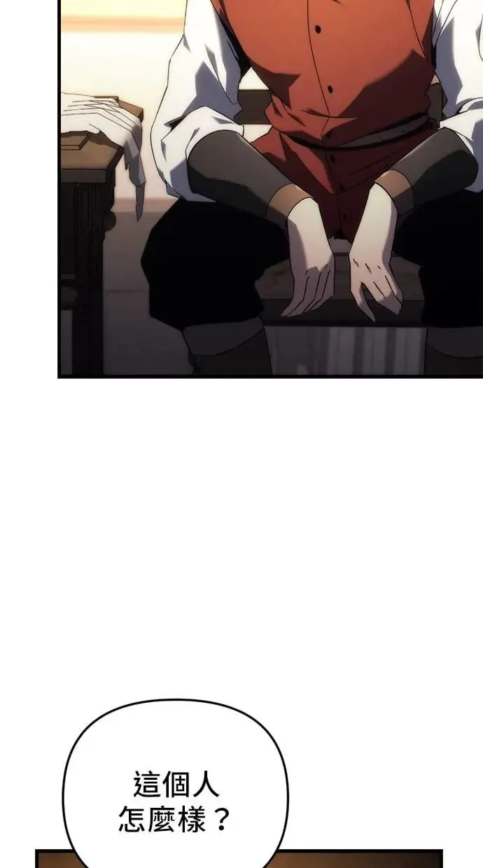 第21话 第21页