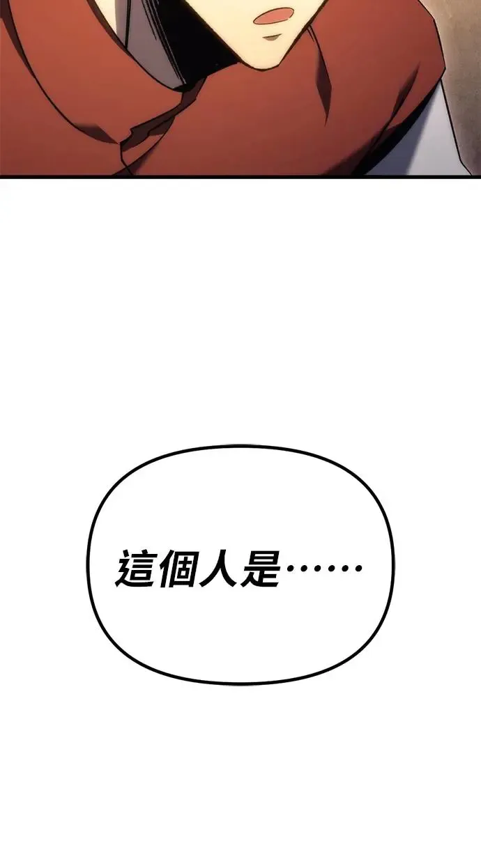 第21话 第25页