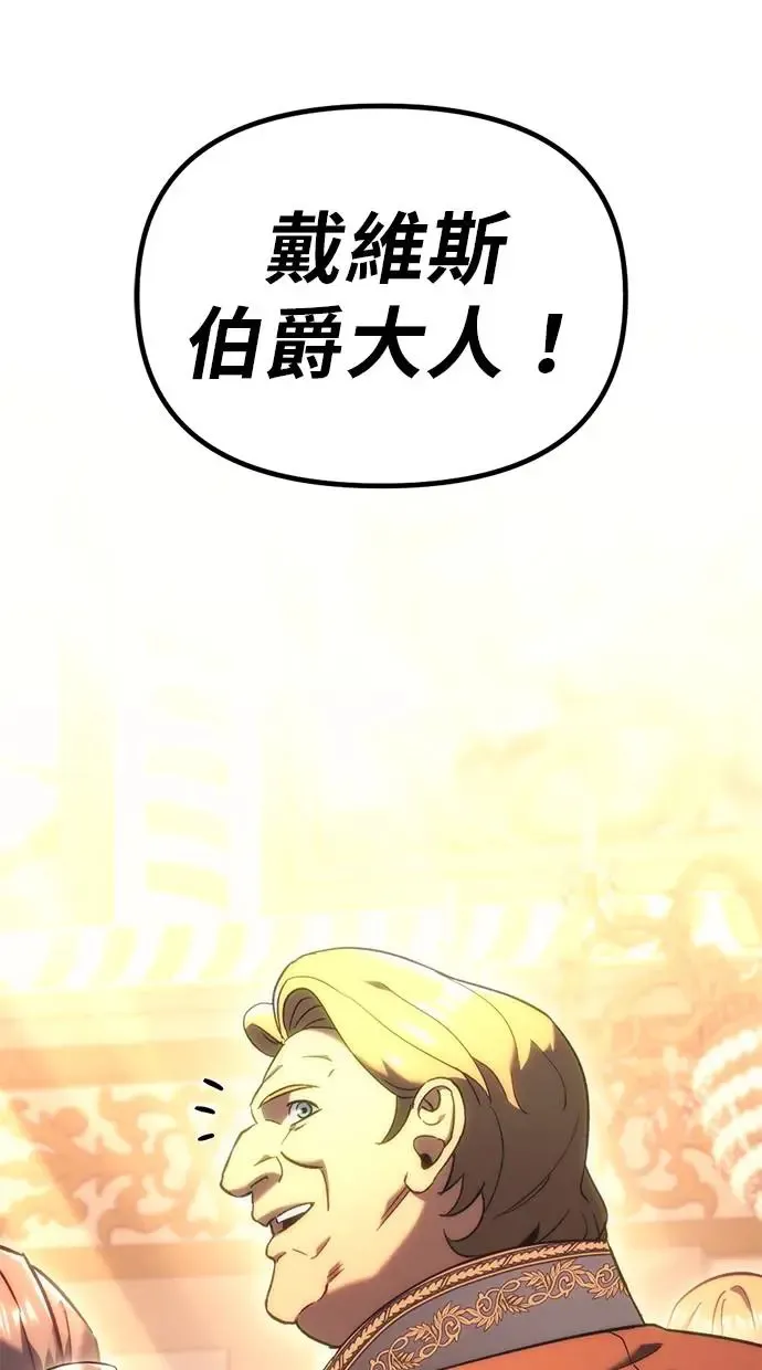 第21话 第31页