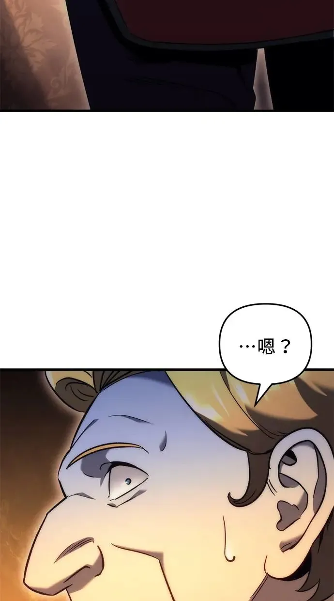 第21话 第33页