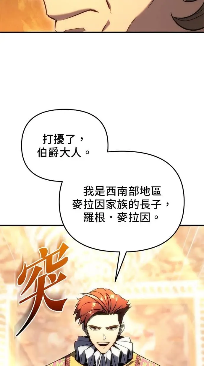 第21话 第34页