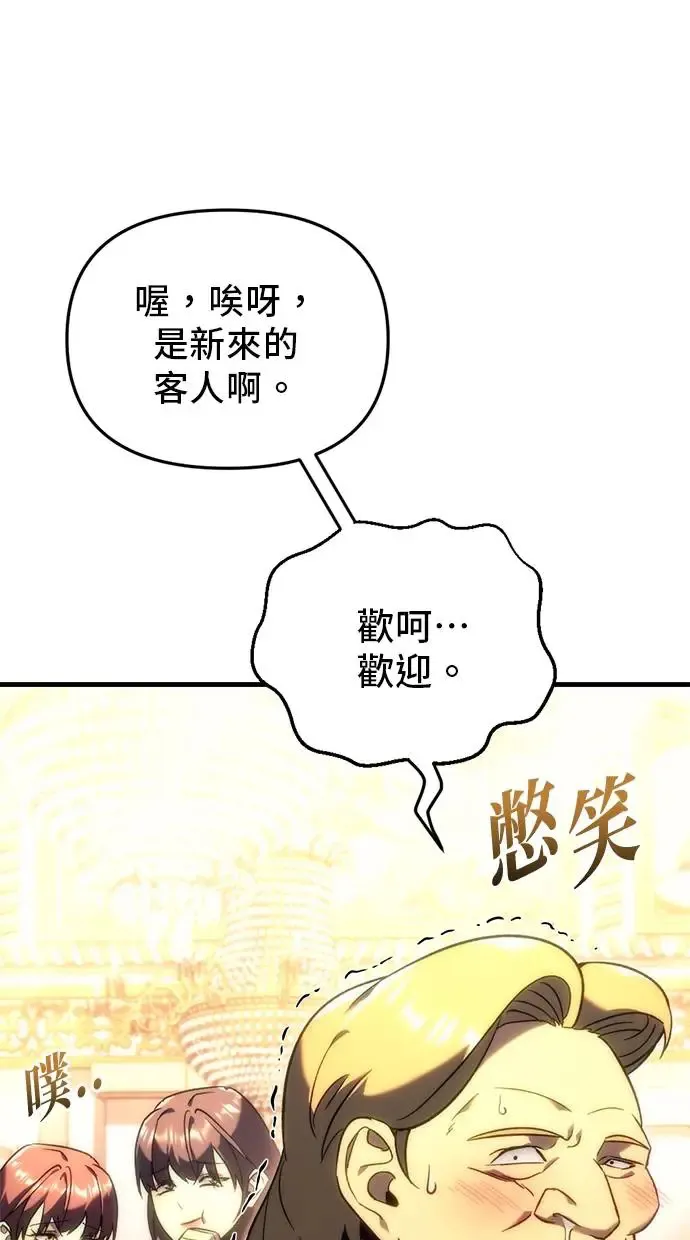 第21话 第37页