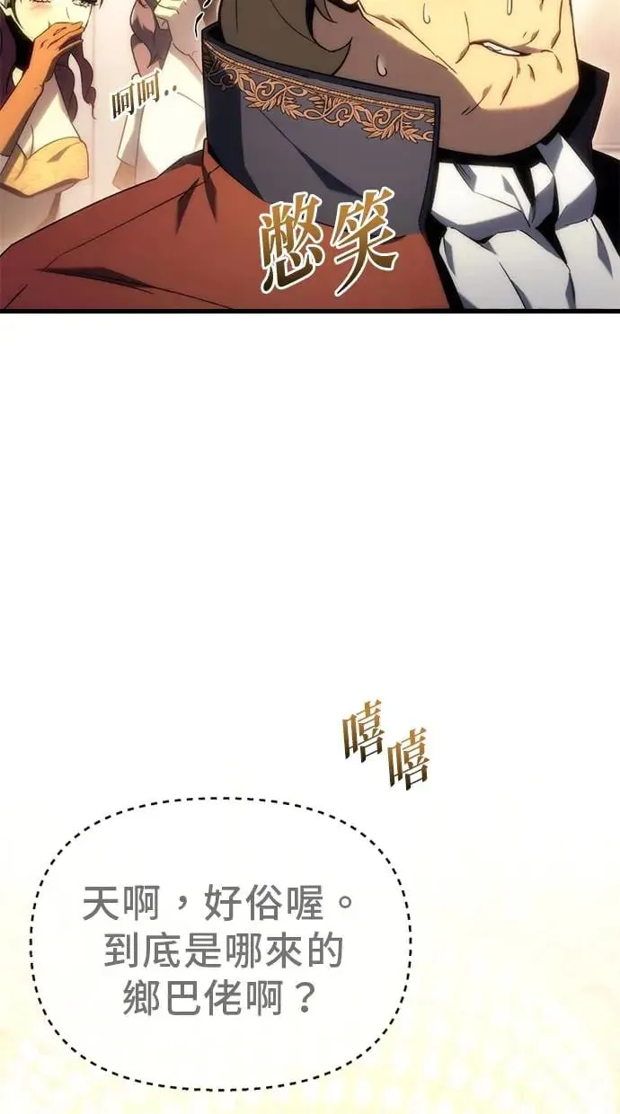 第21话 第38页