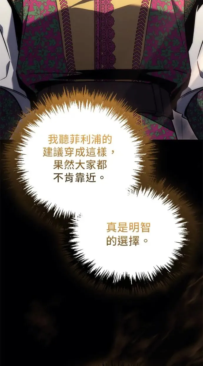 第21话 第40页