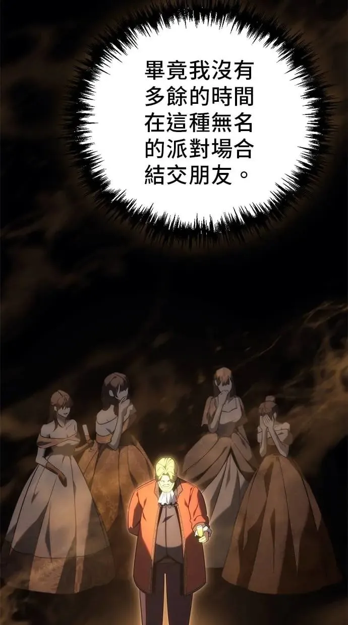 第21话 第41页