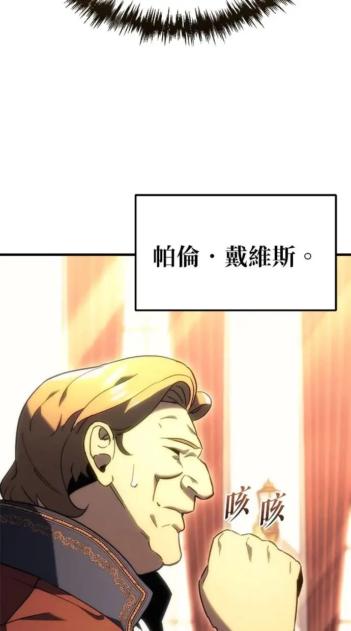 第21话 第43页