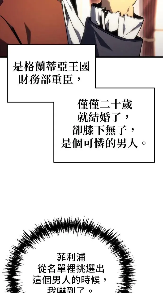 第21话 第44页
