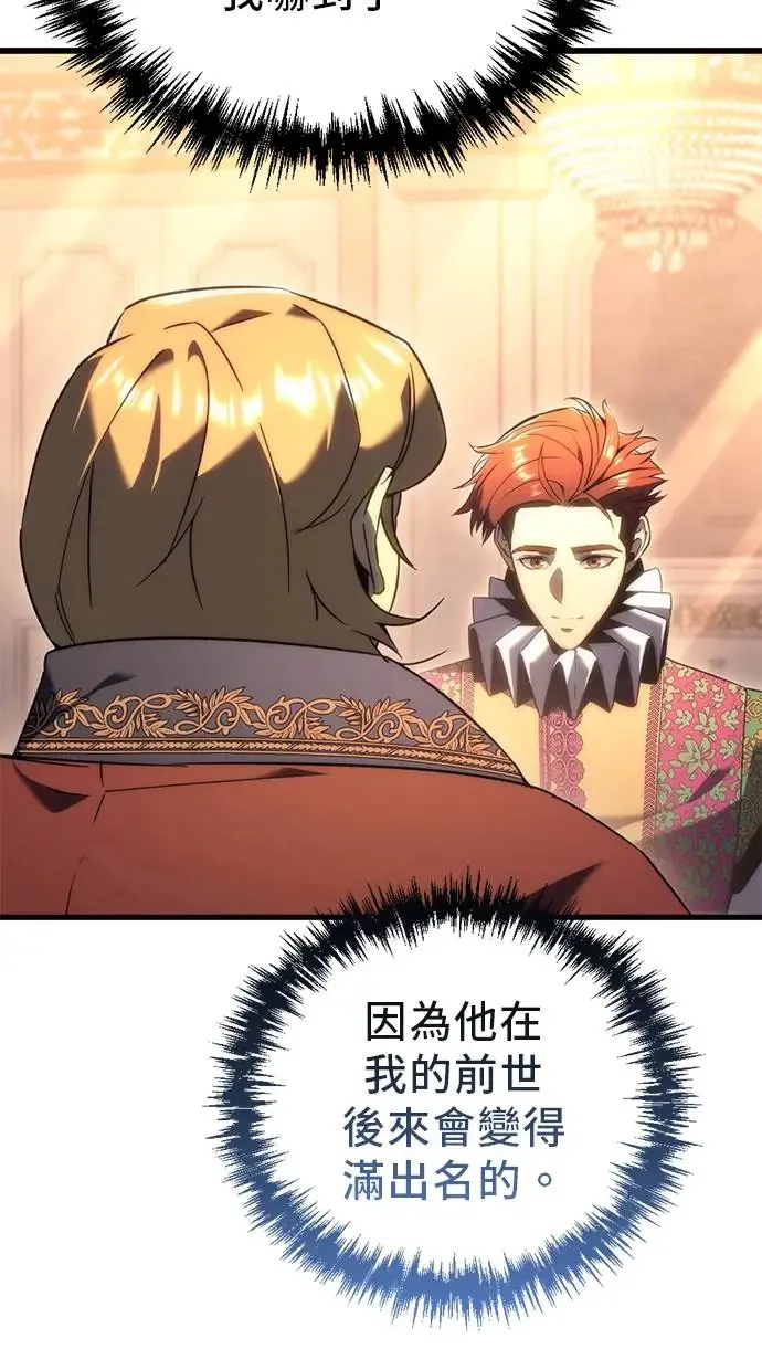 第21话 第45页