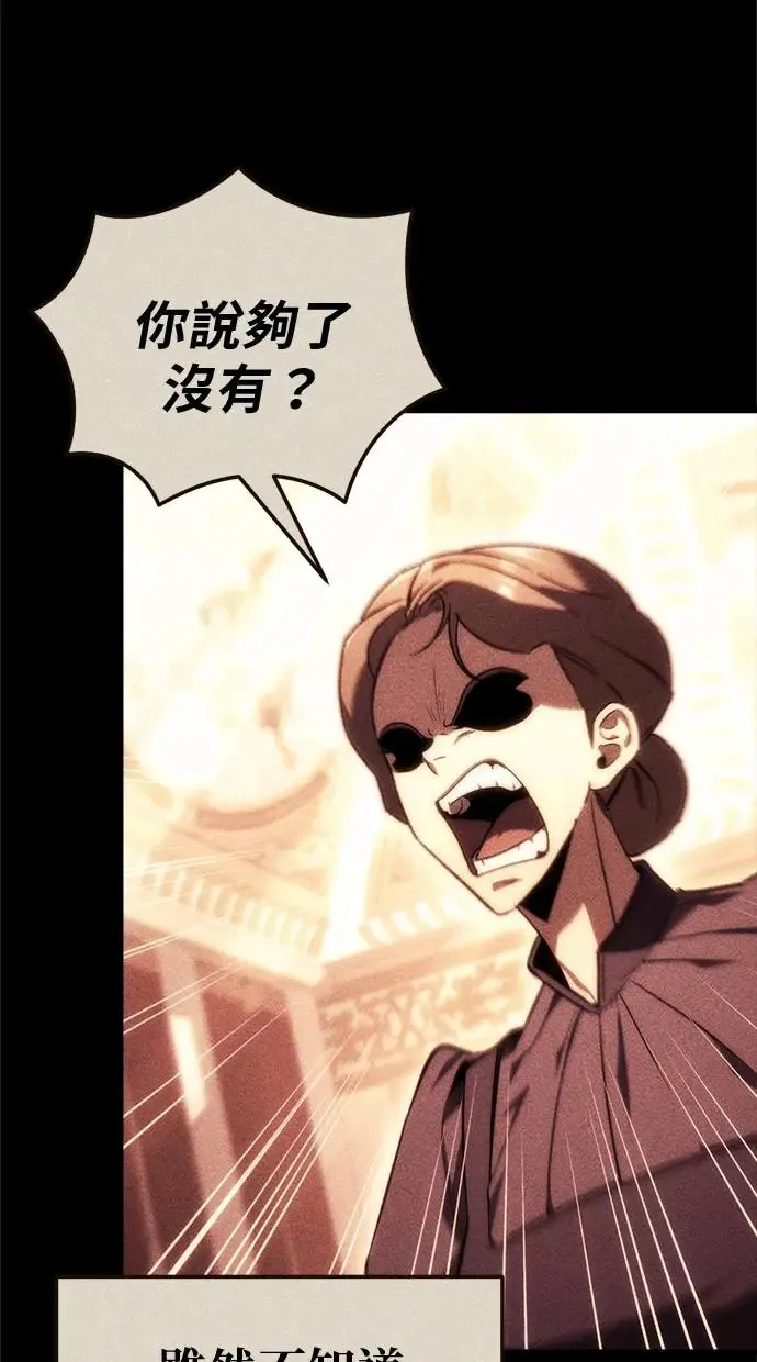 第21话 第48页