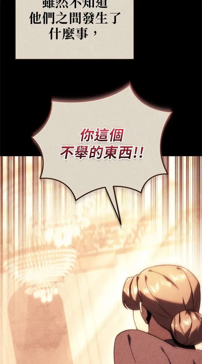 第21话 第49页