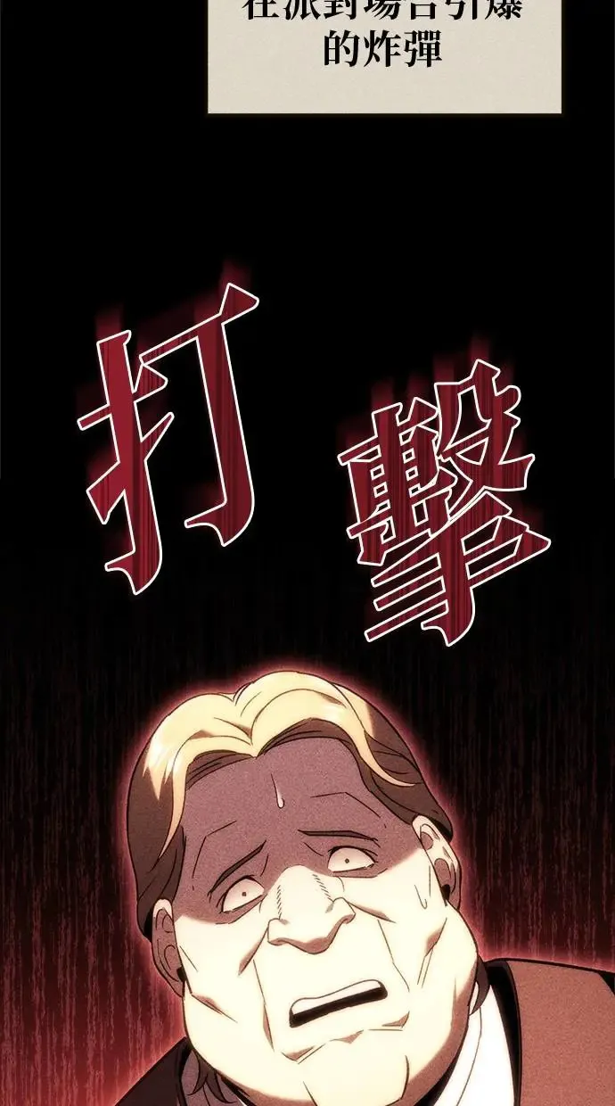 第21话 第51页