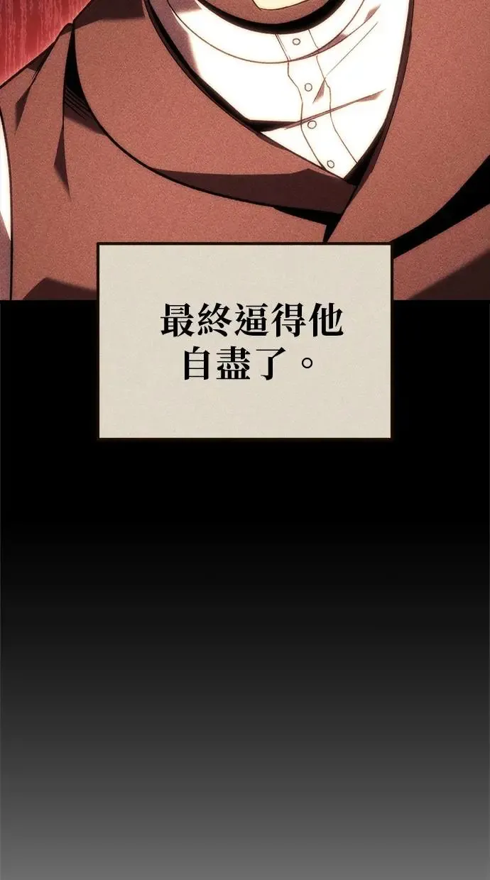 第21话 第52页