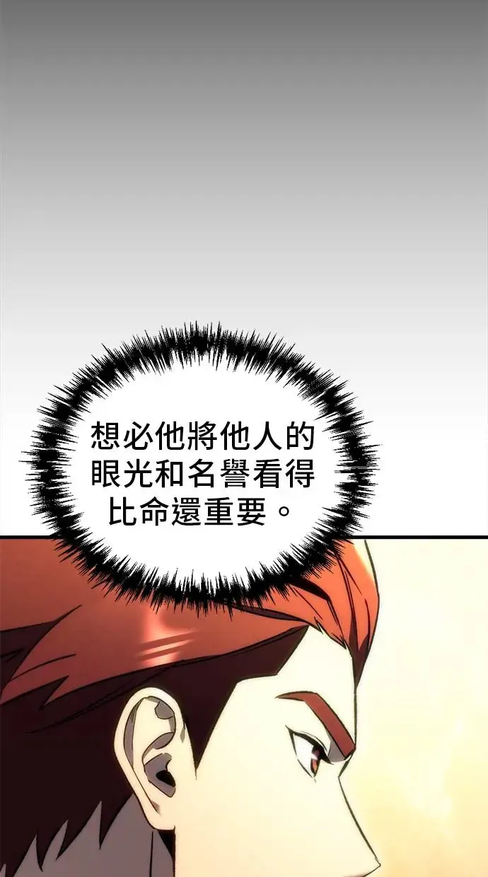 第21话 第53页