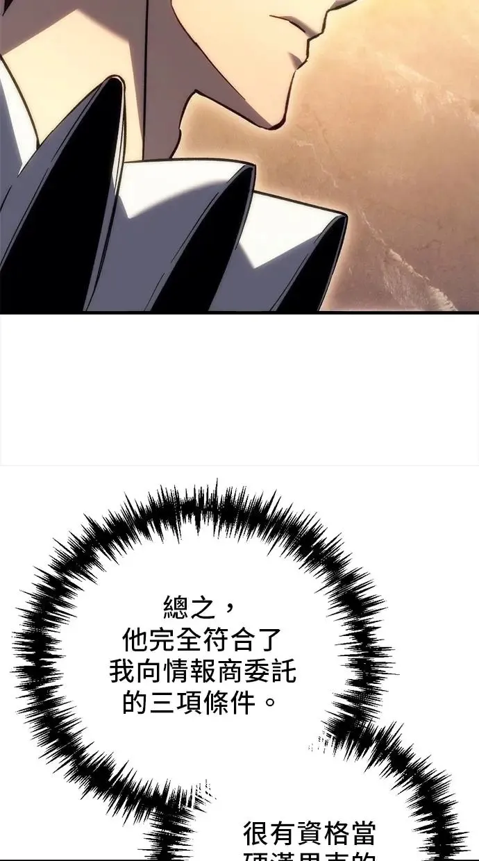 第21话 第54页