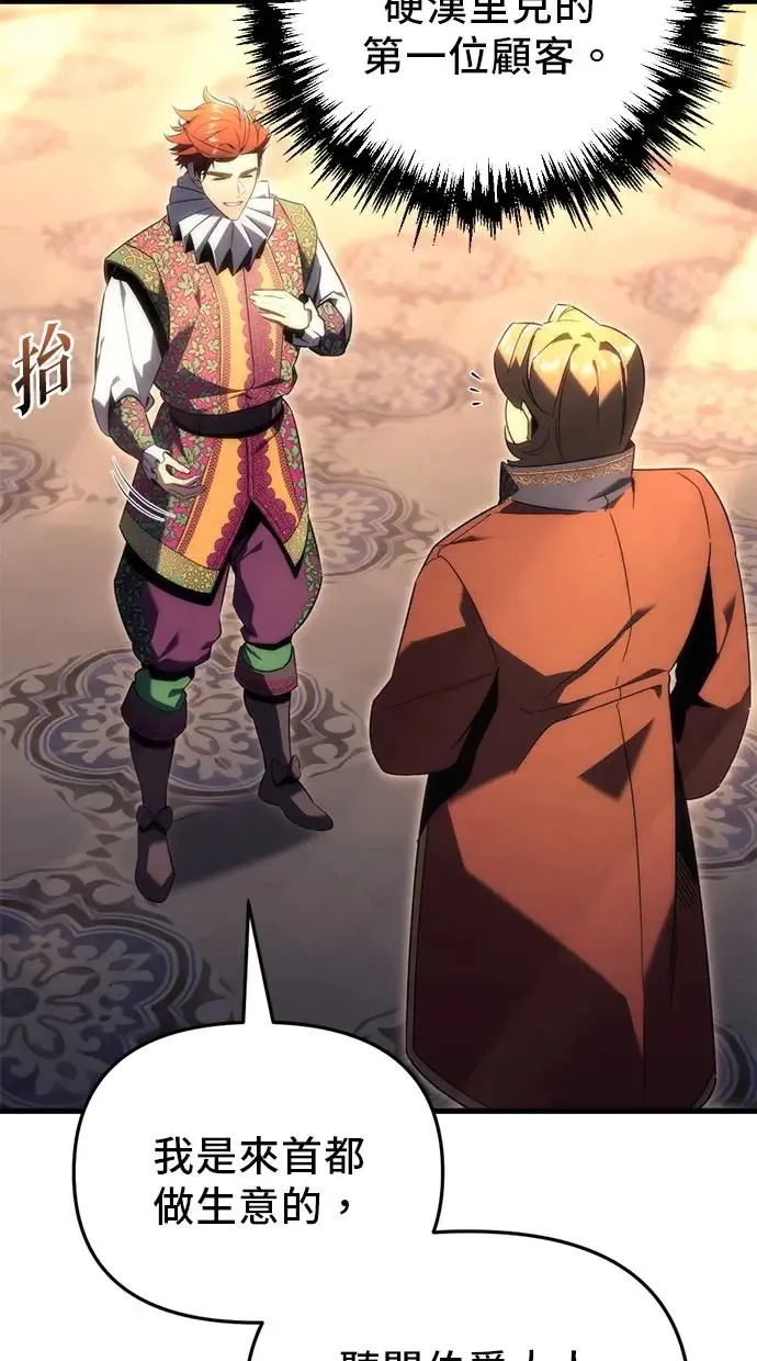 第21话 第55页