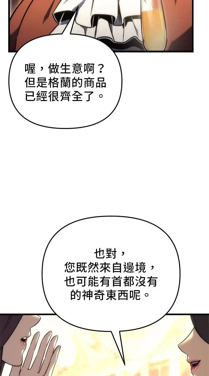 第21话 第57页