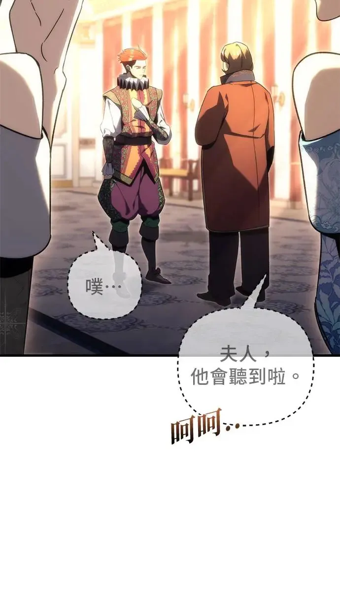 第21话 第58页